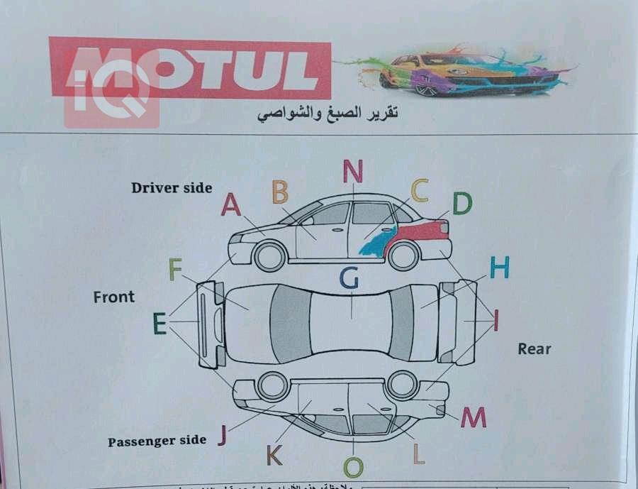 نيسان ألتيما